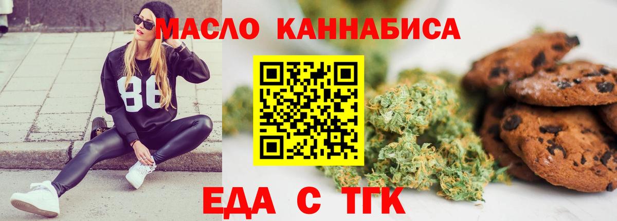 Кириши  Canna-Cookies марихуана  Вход с VPN 