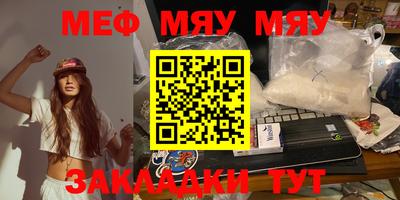 метамфетамин Изобильный
