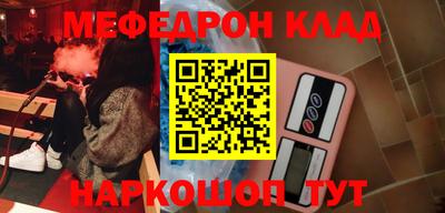 бутик Ирбит