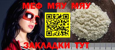 бутик Ирбит