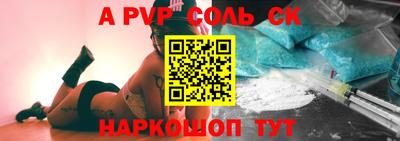 бутик Ирбит