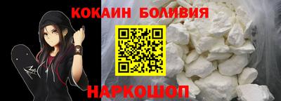альфа пвп Ипатово