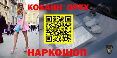бутик Ирбит