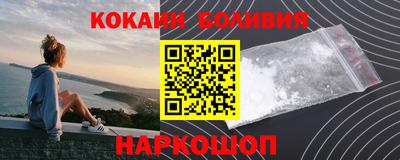 альфа пвп Ипатово