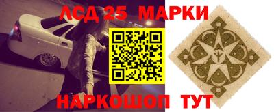 альфа пвп Ипатово