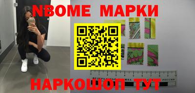 альфа пвп Ипатово