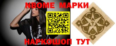 бутик Ирбит