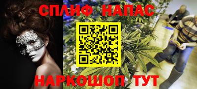 метамфетамин Изобильный