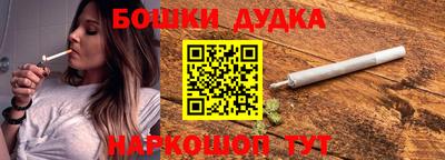 бутик Ирбит