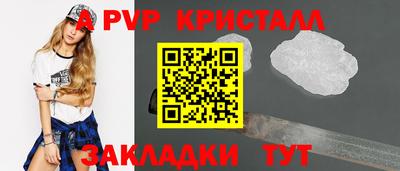 метамфетамин Изобильный