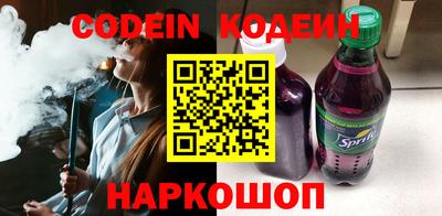 метамфетамин Изобильный