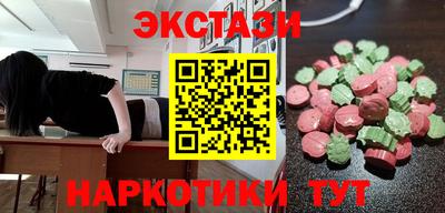 альфа пвп Ипатово