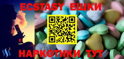 альфа пвп Ипатово