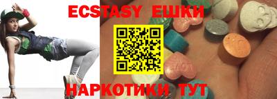 метамфетамин Изобильный