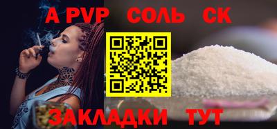 метамфетамин Изобильный