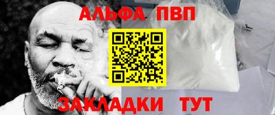 бутик Ирбит