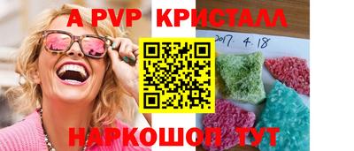 бутик Ирбит