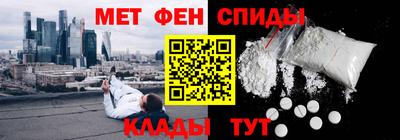 метамфетамин Изобильный