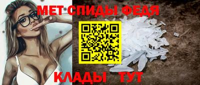 метамфетамин Изобильный
