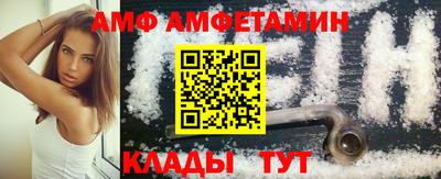 альфа пвп Ипатово