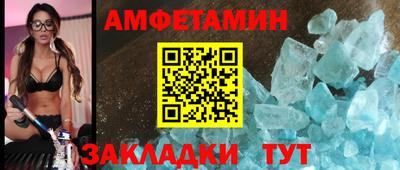 бутик Ирбит