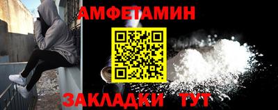 бутик Ирбит