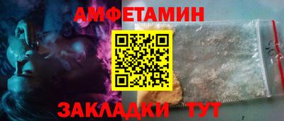 метамфетамин Изобильный
