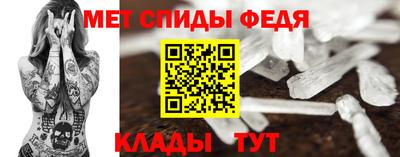 метамфетамин Изобильный
