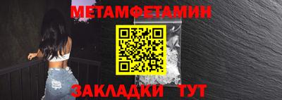 альфа пвп Ипатово