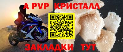 метамфетамин Изобильный