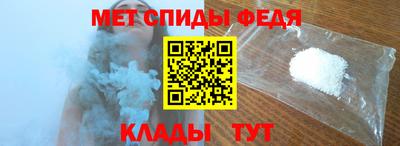бутик Ирбит