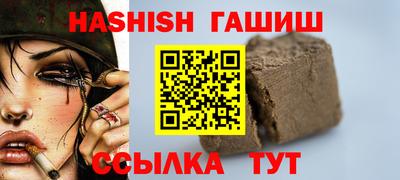 бутик Ирбит