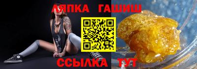 альфа пвп Ипатово