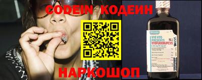 бутик Ирбит