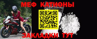 метамфетамин Изобильный