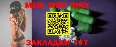 альфа пвп Ипатово