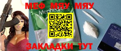 метамфетамин Изобильный