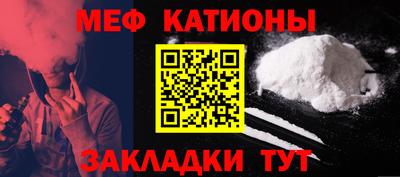 альфа пвп Ипатово