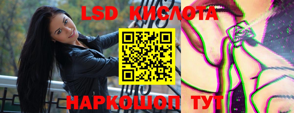 Лсд 25 экстази ecstasy  ЛСД экстази ecstasy  Кириши  Вход с VPN 