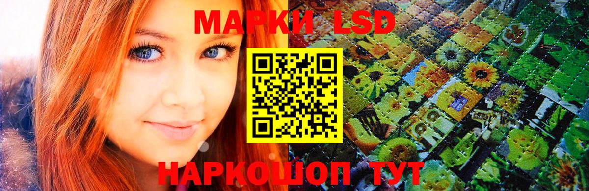 Марки N-bome 1500мкг  Марки NBOMe  Кириши  Вход с VPN  Марки N-bome 1500мкг 
