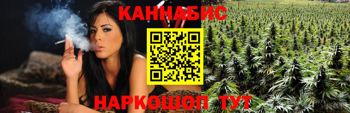 Канабис тримм Кириши